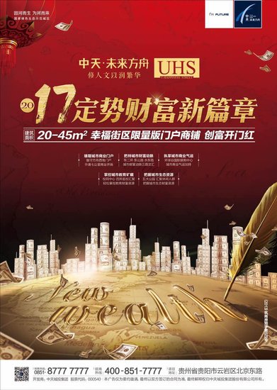 2025年新澳门今晚免费资料,探索未来之门，2025年新澳门今晚免费资料展望