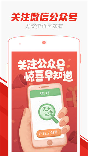 新澳门天天彩正版免费进入方法,新澳门天天彩正版免费进入方法及其相关探讨