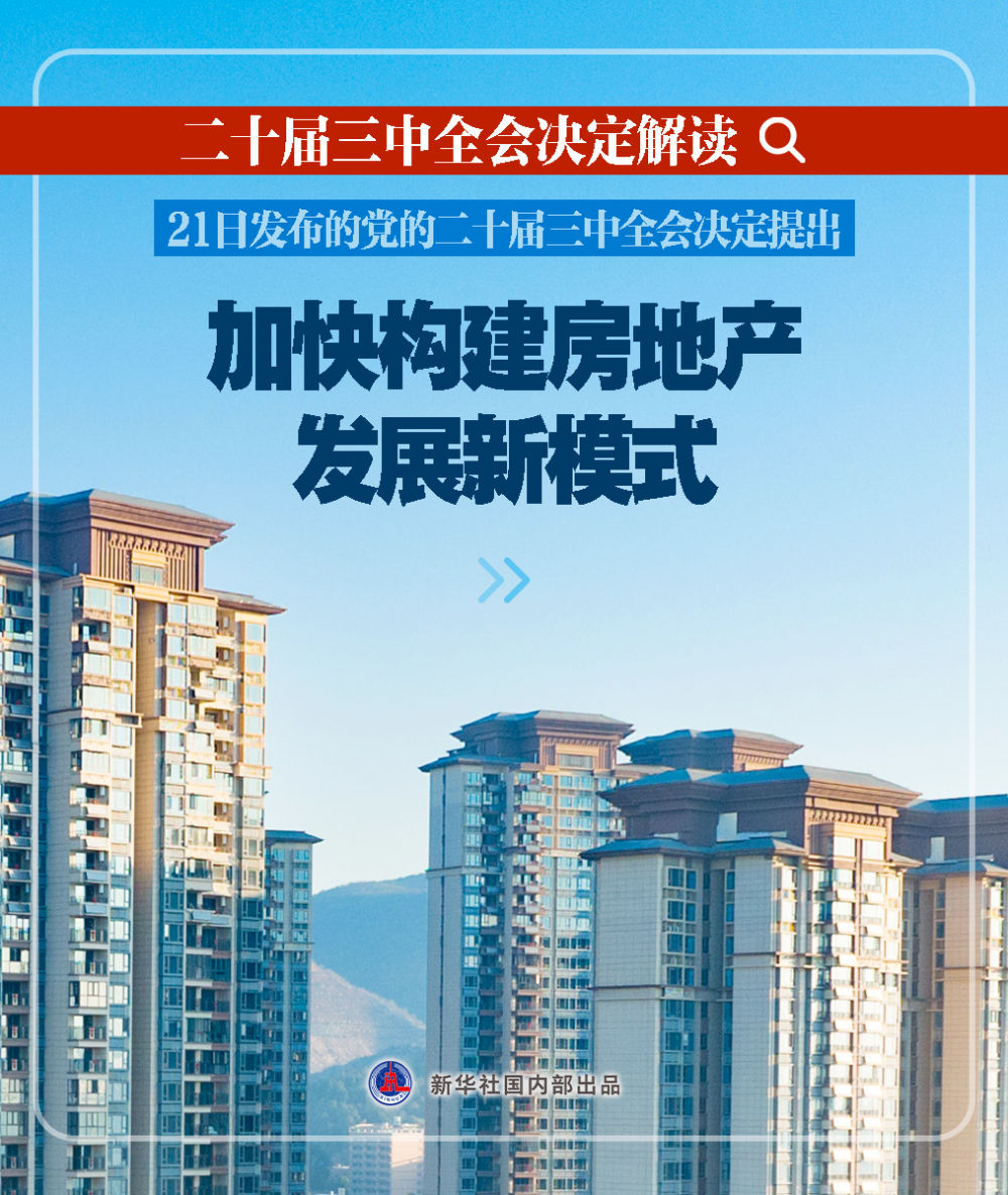 澳门三肖三码三期凤凰网,澳门三肖三码三期与凤凰网，解读与探索