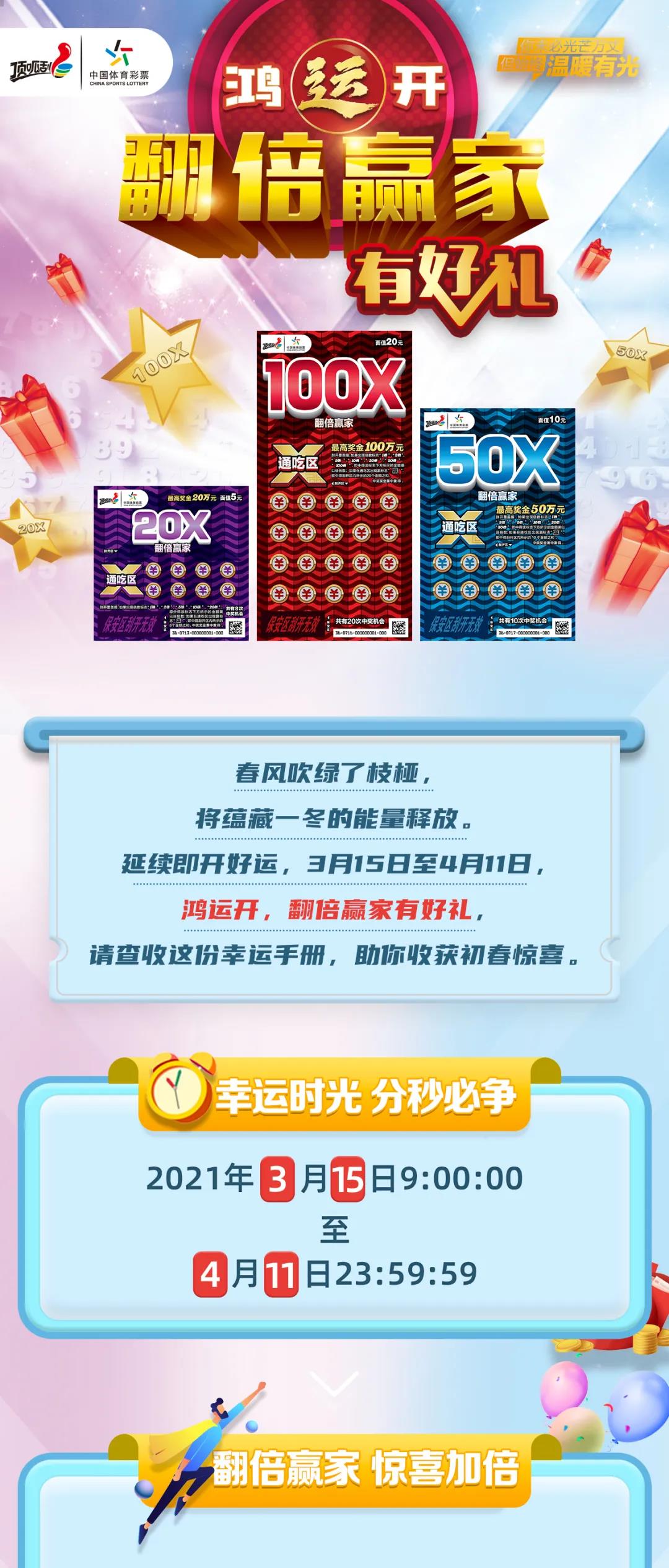今晚9:30新澳门开什么,今晚9:30新澳门的幸运之门将开启，探索未知的惊喜