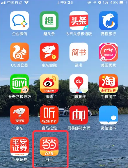 管家婆资料精准大全2023,管家婆资料精准大全2023，掌握关键信息，助力高效管理