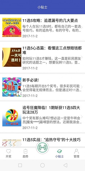 二四六香港资料期期准,二四六香港资料期期准——深度解读香港的独特魅力