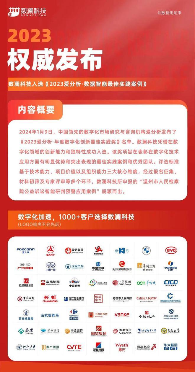 2025精准正版资料,探索未来之路，关于2025精准正版资料的深度解析