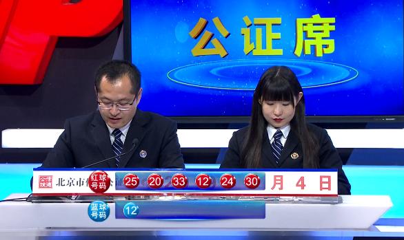黄大仙澳门开奖现场开奖直播,黄大仙澳门开奖现场开奖直播，传统与现代的完美结合