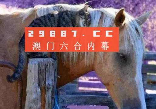 香港管家婆正版四不像图生肖下载,香港管家婆正版四不像图生肖下载，探索与解析