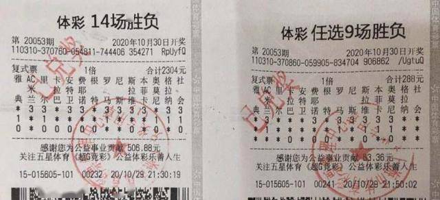 香港天下彩免费大全一,香港天下彩免费大全一，探索彩票世界的奥秘与魅力