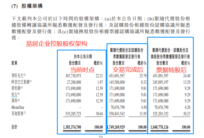 2025澳彩免费公开资料查询,澳彩免费公开资料查询，探索未来的机遇与挑战（2025展望）