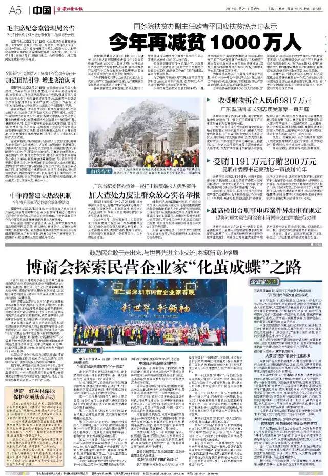 2025香港免费精准资料,探索未来香港，精准资料的免费共享之路（至2025年）