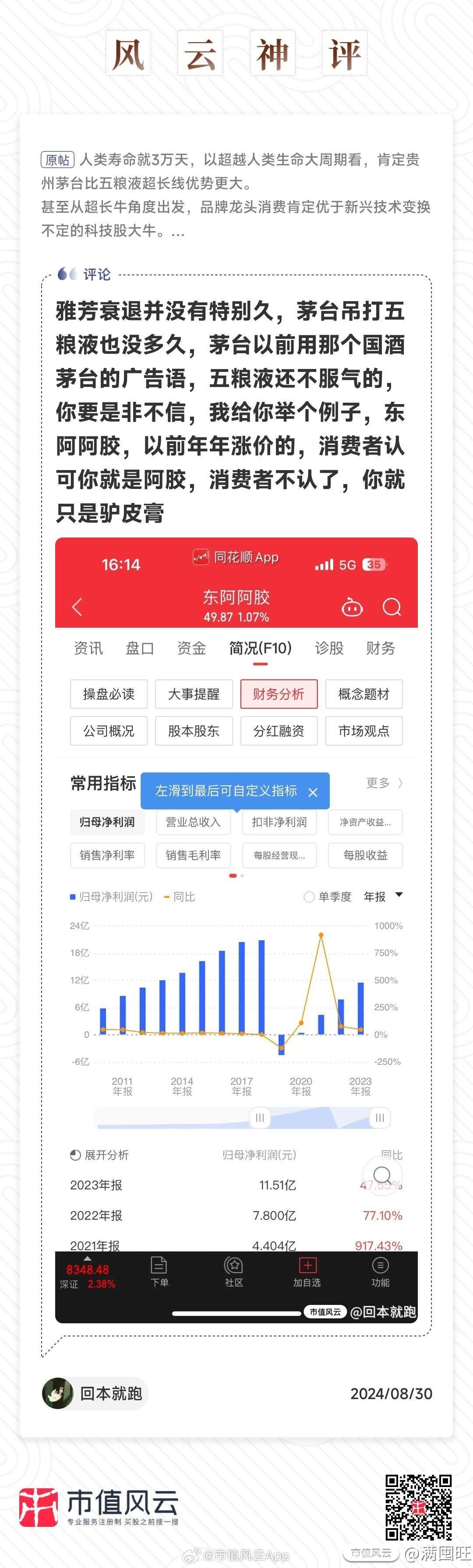 香港王中王一肖最准,香港王中王一肖最准——揭秘独特的预测魅力