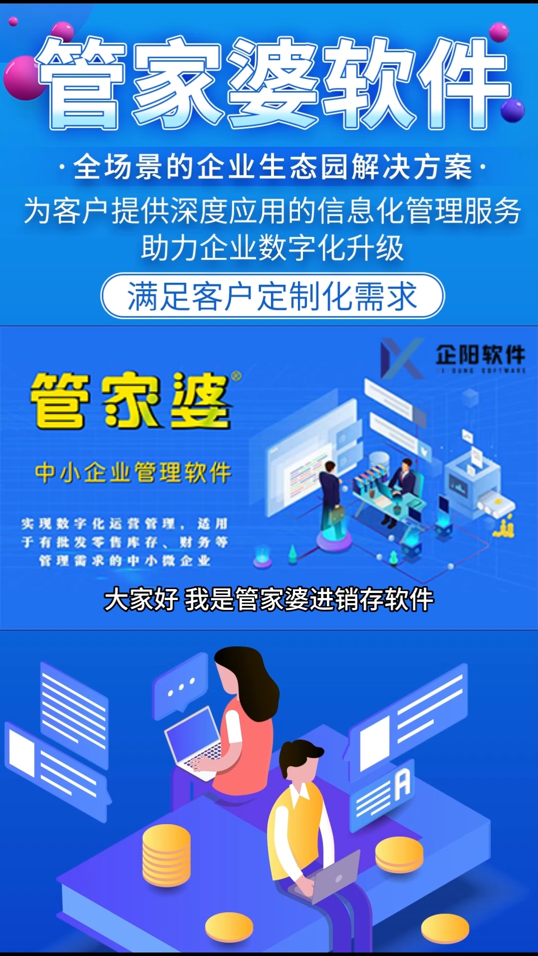 自主学习 第63页