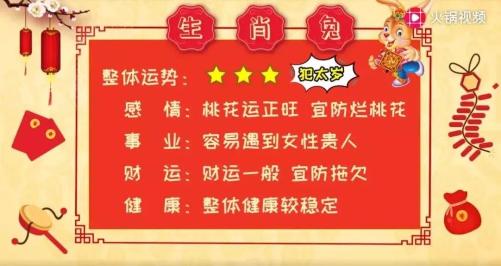 白小姐三肖三码必中生肖,揭秘白小姐三肖三码必中生肖的秘密
