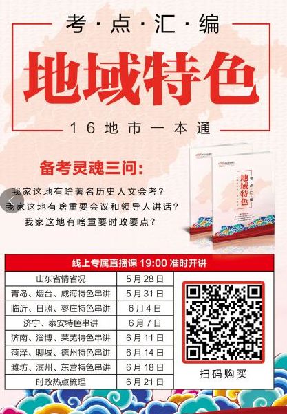 2025今晚澳门特马开什么码,探索未来，2025今晚澳门特马开码之谜