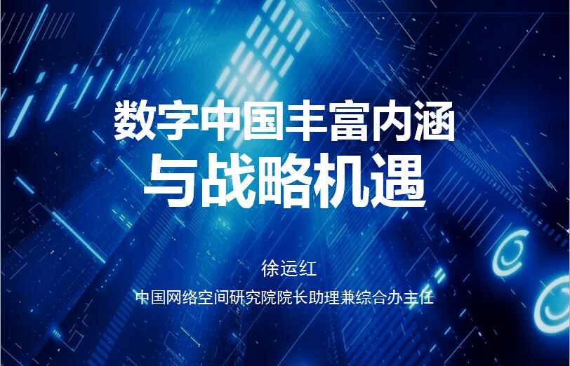 马会香港7777788888,马会香港，探索数字世界中的新机遇与挑战——以数字组合7777788888为例