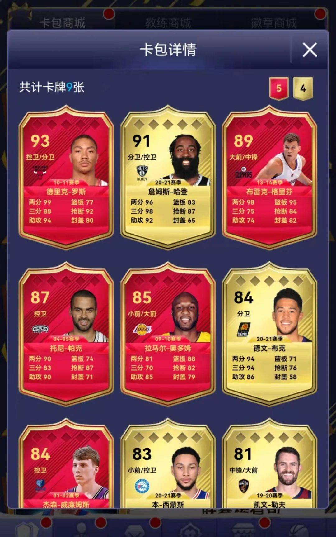 学习内容 第60页