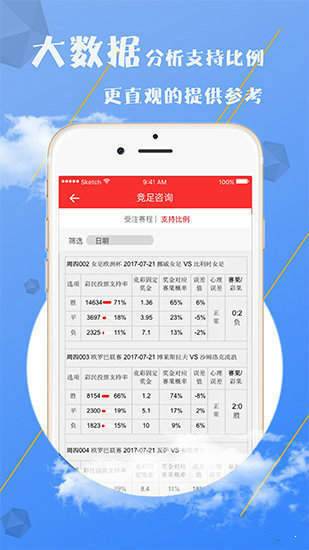 澳门天下彩_免费资料大全,澳门天下彩，免费资料大全与彩票文化探索