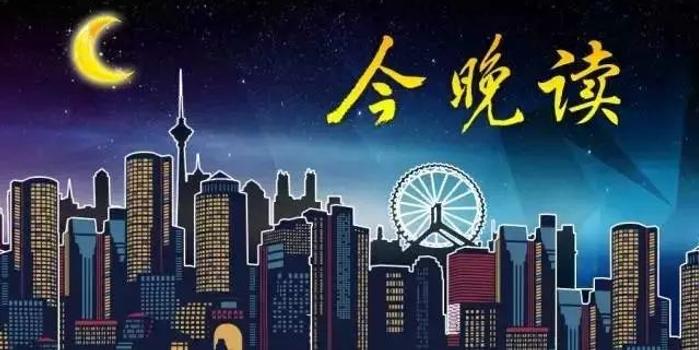 新澳门今晚平特一肖,新澳门今晚平特一肖，探索运气与策略的平衡点