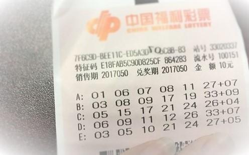 494949澳门今晚开奖什么,澳门彩票开奖预测与解析，今晚的开奖数字会是什么？