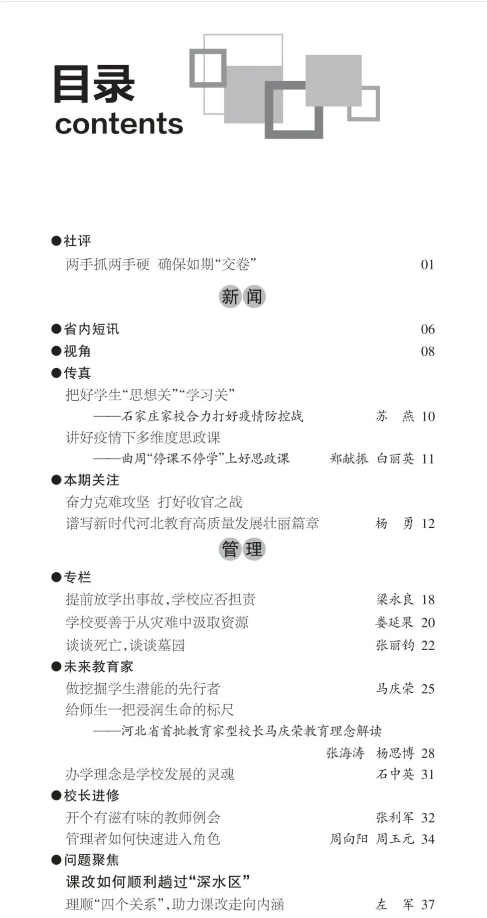 学习内容 第50页