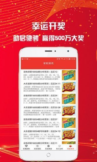 澳门六开天天免费资料大全,澳门六开天天免费资料大全——探索澳门彩票文化的魅力