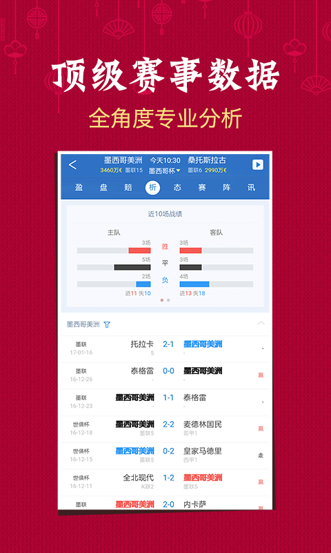 新澳门六开彩开奖结果2020年,澳门新六开彩开奖结果2020年回顾与解析