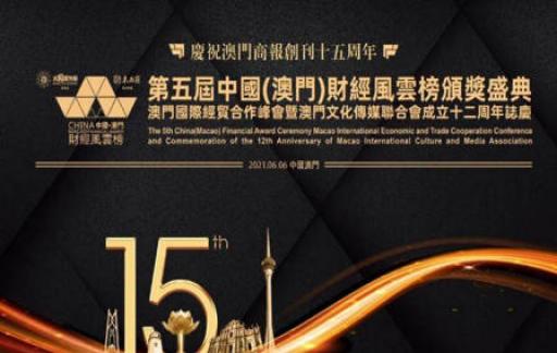 澳门管家婆一肖一码2025年,澳门管家婆一肖一码2025年——揭秘与探索