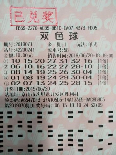 4949澳门三期内必开一期,澳门彩票4949三期内的秘密与期待，必开一期的可能性分析