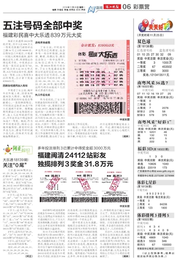 新澳门天天开好彩大全510期,新澳门天天开好彩大全第510期概览与期待
