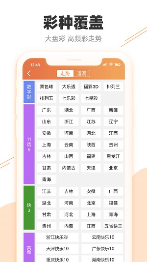 新澳门开奖现场+开奖结果,新澳门开奖现场与开奖结果，探索彩票的魅力与期待