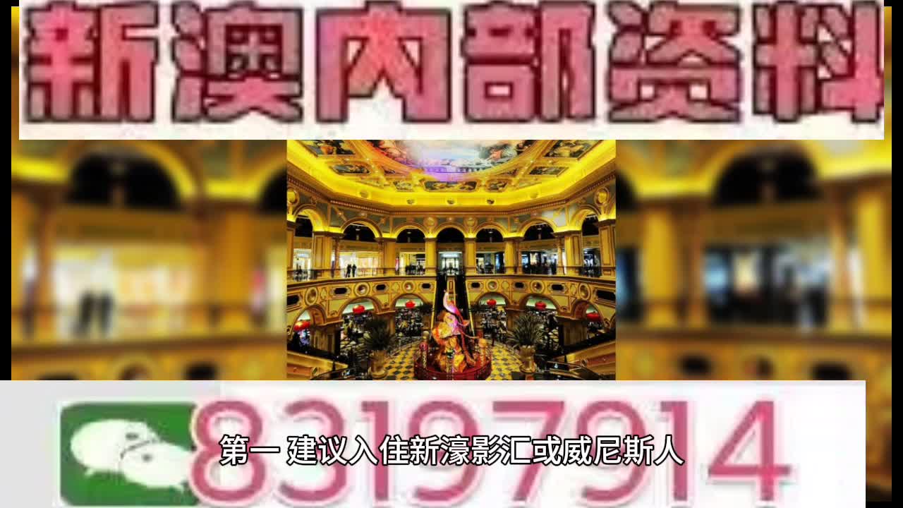 4949澳门开奖现场+开奖直播,澳门彩票开奖现场与直播的魅力
