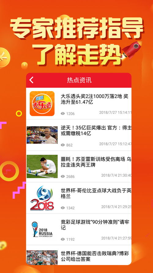 澳门今晚上必开一肖,澳门今晚上必开一肖，探索生肖彩票的魅力与神秘