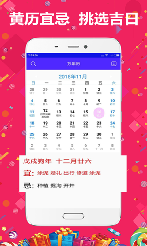 7777888888精准管家婆,精准管家婆，7777888888背后的智慧管理力量