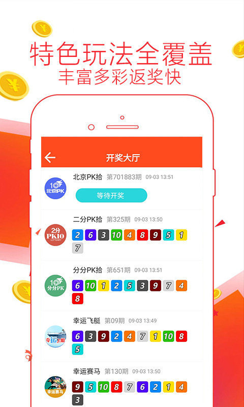 新奥澳彩资料免费提供,新奥澳彩资料免费提供，探索彩票世界的机遇与挑战