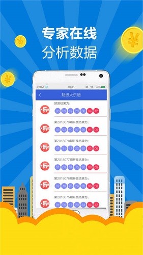自主学习 第23页