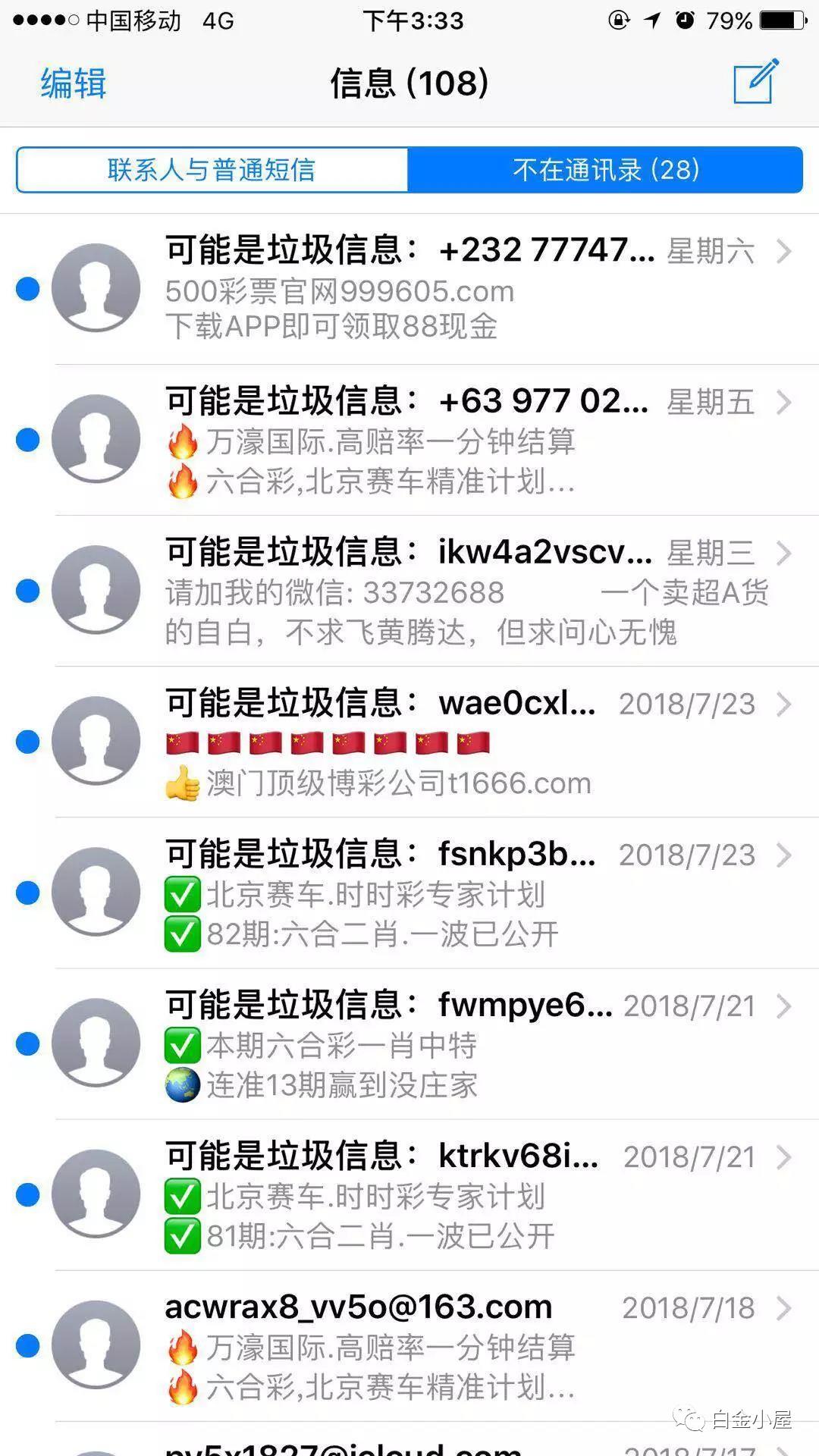 新澳门六开彩免费网站,新澳门六开彩免费网站，探索与理解