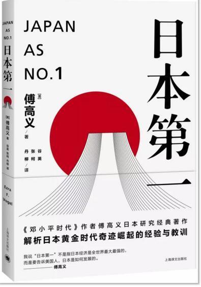2025黄大仙救世报,黄大仙救世报，预言与启示的交汇点