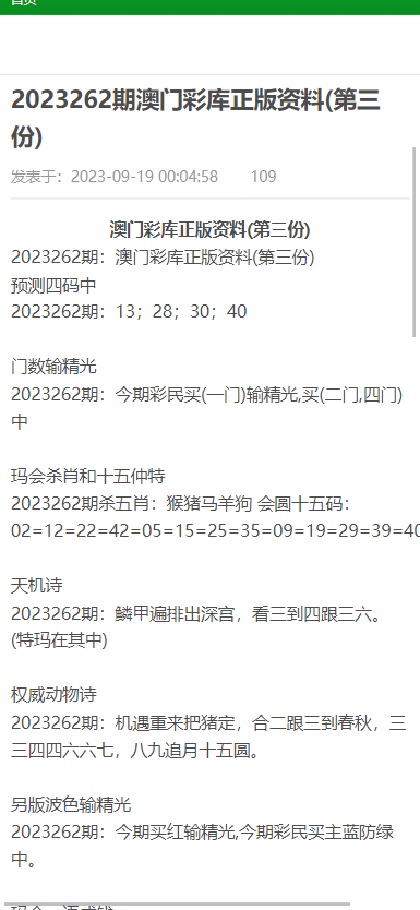 自主学习 第17页