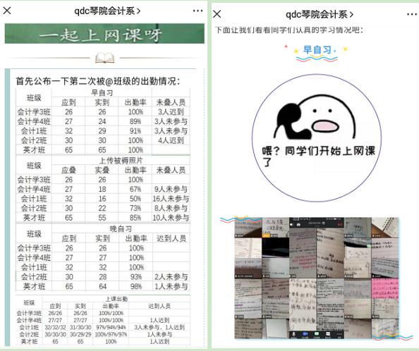 合作学习 第17页