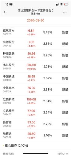 2025年新澳天天开彩最新资料,探索未来新澳天天开彩的新篇章，2025年最新资料解析
