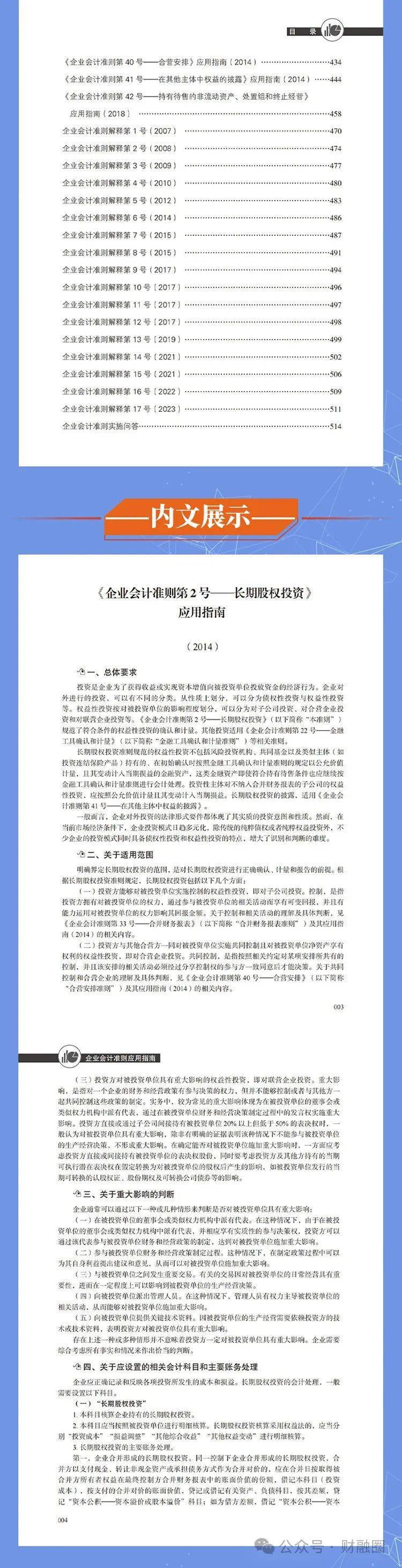 2025正版资料全年免费公开,迈向2025，正版资料全年免费公开的崭新篇章